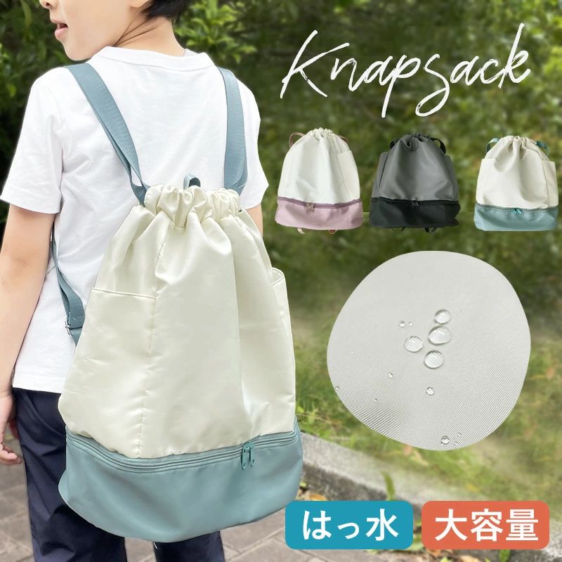 サイズ (約)34×45×18cm ※商品によりサイズが若干異なる場合がございます。 組成 ポリエステル 重さ 約400g 企画 日本 製造国 中国製 備考 ●手洗い可能 キーワード プールバッグ ナップサック 男の子 女の子 中学生 ファスナー付き ファスナー 大容量 洗える 小学生男の子 おしゃれ 小学生 男子 女子 チャック 学校 幼稚園 幼児 ガール グレー 保育園 ジム 女子 ジュニア 女性 無地 紫 二層式 リュック 大人 レディース ランドセル シンプル スイムバッグ 海 スイミングバッグ 水泳バッグ ビーチバッグ ナップザック 多機能 シューズバッグ キッズ 子供 子ども プール スポーツジム 軽量 旅行 スイミング プール 着替え スイミング 海 川 サーフィン レジャー 洗濯可能 無地 ホテル ジム 夏 オシャレ お洒落 可愛い かわいい 子ども こども ウォッシャブル 洗濯OK 丸洗い お着替え キッズ キッズバスローブ 子供用 プール 銭湯 お風呂 子供服 男女兼用 海水浴 水泳 ビーチ プール スイミング用品 サウナ サウナ用 バッグ 2層式 二層 2層 防水 ポケット 習い事 習いごと スクール バッグ バック ジムサック 靴入れ 靴 巾着 ポケット付き シューズ収納 シューズ 手提げ 内ポケット ヨガ 洗える 頑丈 丈夫 お洒落 幅広 スポーツ おしゃれ 大きめ バスケ 遠足 エコバッグ フットサル ファッション 紐太い 紐調整 痛く無い ポケット ジムバッグ 御洒落 ジュニア 女子高校生 軽量 可愛い 無地 持ち手付き ランドセルの上から 陸上 水泳 運動着 水色 幼児 保育園 インナー ポケット 女子中学生 ジッパー 黒 キッズ 高校生 紫 メンズ 大きめ ピンク ランドセル レディース シンプル 海 幼稚園 ブルーグレー グレーブルー くすみ アイボリー ランドセル 防水 ポケット 軽量 海 メンズ レディース スイムバッグサイズ (約)34×45×18cm ※商品によりサイズが若干異なる場合がございます。 組成 ポリエステル 重さ 約400g 企画 日本 製造国 中国製 備考 ●手洗い可能 キーワード プールバッグ ナップサック 男の子 女の子 中学生 ファスナー付き ファスナー 大容量 洗える 小学生男の子 おしゃれ 小学生 男子 女子 チャック 学校 幼稚園 幼児 ガール グレー 保育園 ジム 女子 ジュニア 女性 無地 紫 二層式 リュック 大人 レディース ランドセル シンプル スイムバッグ 海 スイミングバッグ 水泳バッグ ビーチバッグ ナップザック 多機能 シューズバッグ キッズ 子供 子ども プール スポーツジム 軽量 旅行 スイミング プール 着替え スイミング 海 川 サーフィン レジャー 洗濯可能 無地 ホテル ジム 夏 オシャレ お洒落 可愛い かわいい 子ども こども ウォッシャブル 洗濯OK 丸洗い お着替え キッズ キッズバスローブ 子供用 プール 銭湯 お風呂 子供服 男女兼用 海水浴 水泳 ビーチ プール スイミング用品 サウナ サウナ用 バッグ 2層式 二層 2層 防水 ポケット 習い事 習いごと スクール バッグ バック ジムサック 靴入れ 靴 巾着 ポケット付き シューズ収納 シューズ 手提げ 内ポケット ヨガ 洗える 頑丈 丈夫 お洒落 幅広 スポーツ おしゃれ 大きめ バスケ 遠足 エコバッグ フットサル ファッション 紐太い 紐調整 痛く無い ポケット ジムバッグ 御洒落 ジュニア 女子高校生 軽量 可愛い 無地 持ち手付き ランドセルの上から 陸上 水泳 運動着 水色 幼児 保育園 インナー ポケット 女子中学生 ジッパー 黒 キッズ 高校生 紫 メンズ 大きめ ピンク ランドセル レディース シンプル 海 幼稚園 ブルーグレー グレーブルー くすみ アイボリー 綿100% 日本製制菌剤 ナノファイン加工のラップタオルはこちら 子供のお風呂あがりにこの一枚！ベビーバスポンチョはこちら くるくる丸めてコンパクト♪超吸水＆速乾DRYのマットはこちら 目隠しにも◎♪心地良い日陰をつくるサンシェードはこちら お昼寝布団 7点セット はこちら 当店オススメ商品