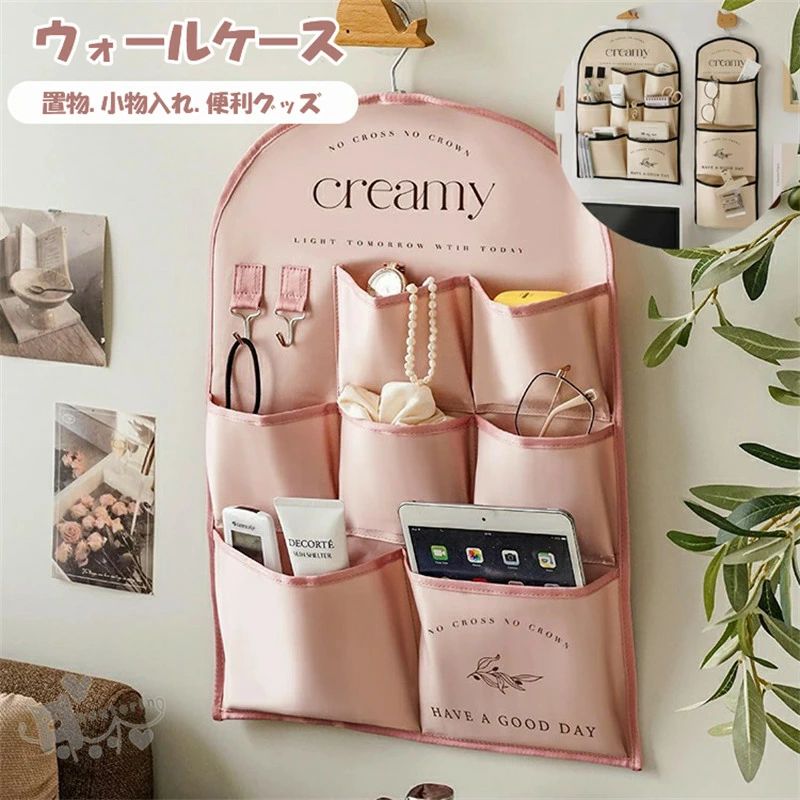 商品情報材質ポリエステル色アンズ.ピック商品説明脱衣所、部屋、リビングルーム、キッチンなど色んな場合でつかえるかわいい壁掛け収納ポケット環境に優しいコットンリネン布素材。さわやかで通気性がある。しっかりしていて、使いやすいです壁掛け収納ポケット。小物を整理するのに便利、壁掛けて飾ってかわいい。小物をたくさん入れてますので。水平の棒とストラップで、マルチポケットデザイン、スペースも取らないです。狭い部屋とかには、ぴったりします。インナー用、メイク用品類、ドライヤー、文房具、リモコン、携帯電話などのヘアケア用品に使って、便利です。自然のデザイン、家にいい感じな雰囲気を提供する。ウォールケース おしゃれ ウォールデコ 壁面装飾 可愛い 便利 コンパクト ナチュラル 日常雑貨入れ 大容量 小物入れ 壁掛け収納式 吊り下げ 壁面装飾 可愛い 便利 コン インテリア 収納 置物 小物入れ ウォールポケット 壁掛け袋 便利グッズ 壁収納 送料無料 ウォールケース おしゃれ ウォールデコ 壁面装飾 可愛い 便利 コンパクト 小物入れ収納ポケット 送料無料 やわらかい素材を採用表面に施された綿毛素材はとても柔らかく、肌ざわりも最高！ 2