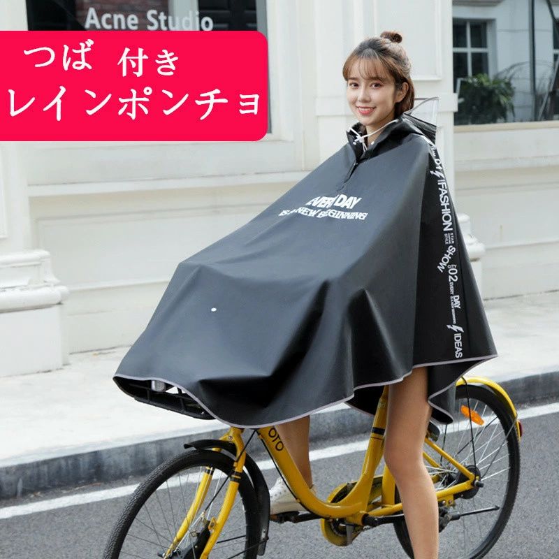 商品詳細 商品内容 レインコート カラー 3色（写真とおり） サイズ 適合サイズ：身長150-190cm　体重30-105kg 生産国 中国 納期 至急ご利用頂く場合は事前にメールでご連絡お願いします。 商品説明 蒸れにくいポンチョタイプで雨天時が快適で楽しくなるレインライフを過ごせます。 丈夫な素材で作られ防水、撥水加工も施されているので、強力に雨を防ぎます。 ツバの縁とウェアの裾には夜間事故防止効果のあるリフレクター素材（反射素材）を使用し、バッチリ安全も確保！ ご注意（必ずご確認ください） ●サイズ平置き採寸ですので若干の誤差が生じる場合がございます。 ●掲載画像のデザインや仕様は予告なく変更される場合がございます ●輸入商品について、ご存知の通り海外の工場での縫製は日本の工場と比べますと、縫製の見劣り・糸のほつれ、製造過程における小 さなキズ、シミなどが見られる場合がございますが、不良品ではございません。出荷時にすべての商品を検品しておりますが、予め上記点ご了承下さい。 ●30度以下の温水で他の物と分けて洗濯してください。洗濯機は強く回さないようにお勧めいたします。手洗いの際、強く擦らないようにお願い致します。 ●漂白不可、ドライ・クリーニング不可。
