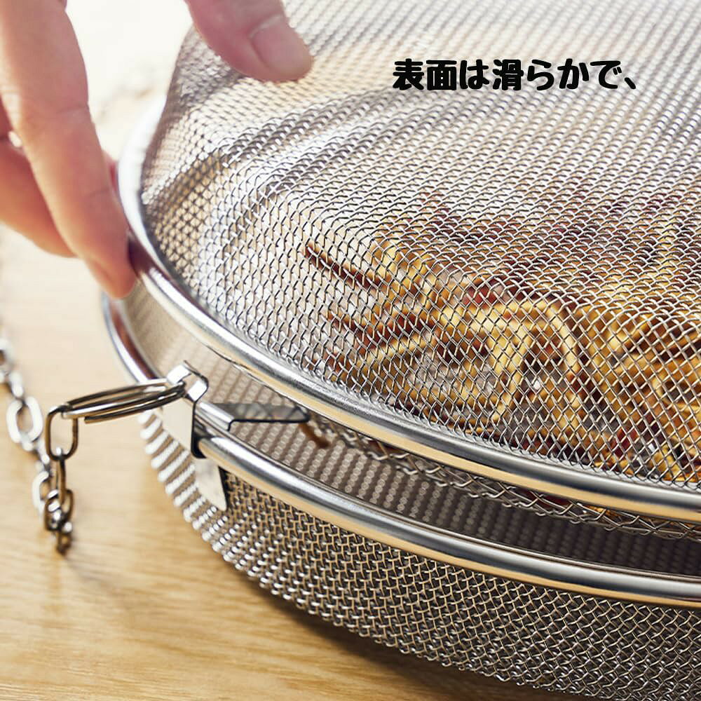 干しかご ドライフルーツバスケット 2段 干物 ステンレス 干し網 頑丈 干し野菜 グリッド 食物乾燥 水切り 網 2段 食器干し キャンプ 野菜干しネット ステンレス ドライネット キャンプ 耐蝕性 耐久性に優れ 衛生的で錆びにくく丈夫 食器洗い乾燥機対応 お手入れが簡単 nikonikopattu-10004611 ニコニコパッツ楽天市場店 サンプル画像3