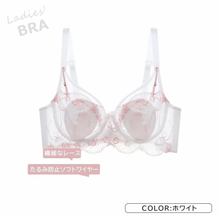軽くてトップスにひびきにくい極薄ブラジャー ブラジャー レース ブラ 下着 レディース 女性用 うさ耳 ミニマルパッド付き 肩紐調整可 4列3段フック 調整可能 ソフトワイヤー ストレスフリー 全3色 nikonikopattu-10007310 ニコニコパッツ楽天市場店 サンプル画像2