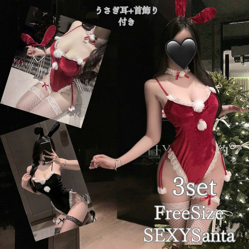 サンタ ランジェリー ベビードール セクシー クリスマス 下着 超過激 ベロア ファー ホルターネック サンタクロース エロ コスプレ 衣装 仮装 おしゃれ 可愛い レディース 大人 女性 コスチュームランジェリー セクシーサンタ コスプレ クリスマス