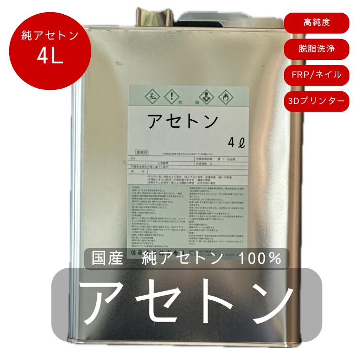 Rakuten