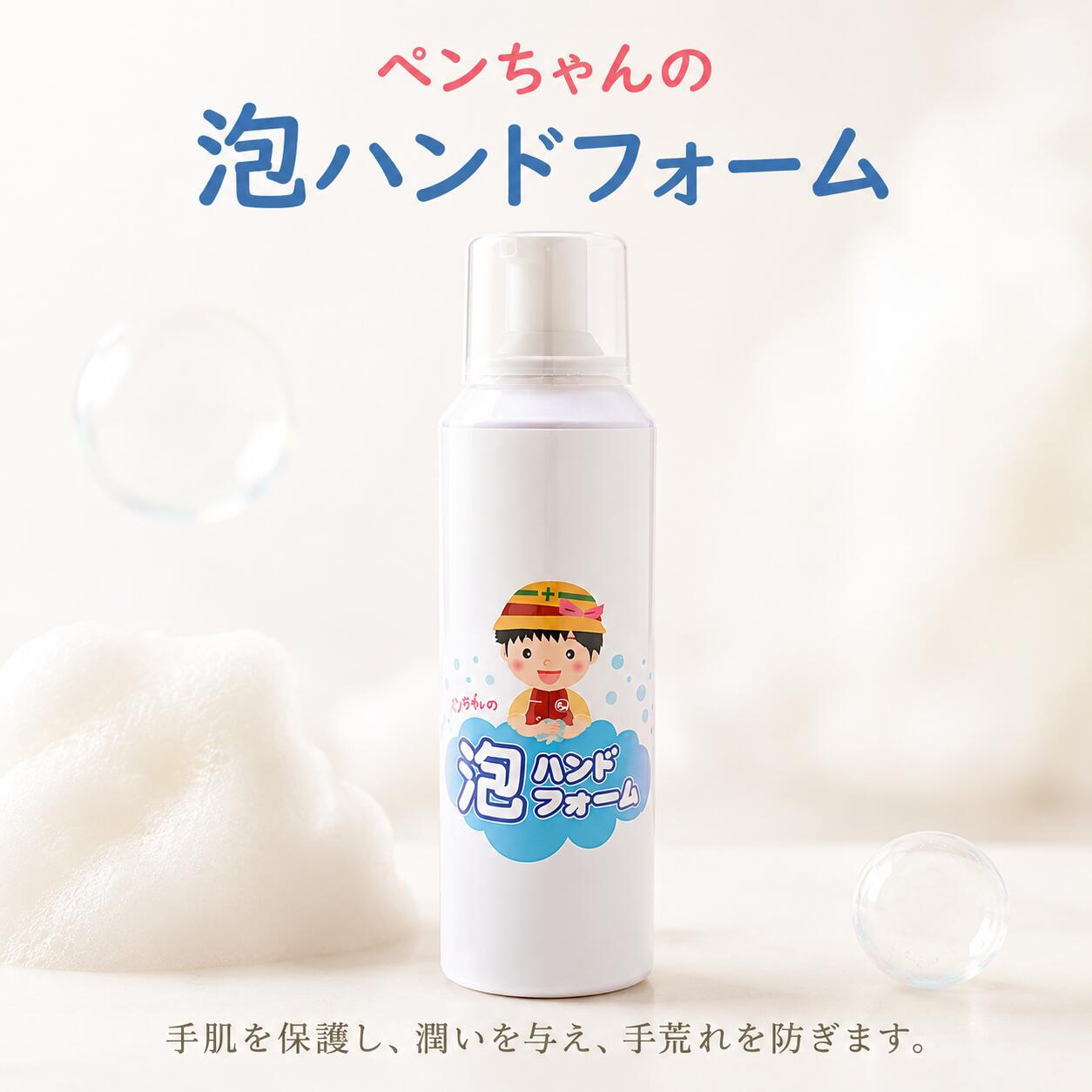 &nbsp;&nbsp;『用途・特徴』・皮膚となじんで保護する成分と、表面で保護する成分がダブルで保護します。・保湿成分アロエエキス、ココナッツオイル(ヤシ油)で手肌に潤いを与え、手荒れを防ぎます。 ・皮膚を保護して、快適な状態を保ちます。・皮膚を保護し、洗浄液や消毒液などの薬剤を用いる皆様のお役にたちます。・車修理やガソリンスタンド、機械工場、塗装、印刷、配管等の作業の前にお使い頂く事をおすすめします。　※特にガソリンや灯油系製品のご使用前に最適です。 ・着色料は使用していません。&nbsp;『ご使用方法』※ご使用前には缶を良く振って下さい。(1)作業前に手を洗って水分をよく拭き取って下さい。(2)適量(ゴルフボール大)を手のひらに取りすり込んで下さい。　特に爪の先、指、あま皮にはしっかりとすり込んで下さい。 (3)2〜5分そのまま乾かしてから作業して下さい。　(乾燥時間は個人差があります。)&nbsp;注意事項傷、湿しん等肌に以上のある時は使用しないこと。お肌に異常が生じてないかよく注意して使用して下さい。使用中、赤み、かゆみ、刺激、色抜け(白斑等)や黒ずみ等の以上が出たら、使用を中止し皮膚科専門医等へ相談して下さい。 そのまま使用を続けると症状が悪化することがあります。保管及び取り扱い上の注意(1)乳幼児の手の届かない所に保管して下さい。(2)極端に高温又は低温の場所、直射日光のあたる場所には保管しないで下さい。成分水、LPG、DPG、PEG-60水添ヒマシ油、エチルヘキサン酸セチル、ジメチコン、トリメチルシロキシケイ酸、ココイルグルタミン酸TEA、 水添ナタネ油アルコール、ベタイン、ココイルアラニンTEA、ステアリン酸、シリカ、メチルパラベン、グリチルリチン酸2K、アルギニン、酢酸トコフェロール、ヤシ油、BG、アロエベラ葉エキス&nbsp;火気と高温に注意高圧ガスを使用した可燃性の製品であり、危険なため、下記の注意を守ること。(1)炎や火気の近くで使用しないこと。 (2)火気を使用している室内で大量に使用しないこと。(3)高温にすると破裂の危険があるため、直射日光のあたる場所や火気等の近くなど　温度が40℃以上となる所に置かないこと。(4)火の中に入れないこと。(5)使い切って捨てること。&nbsp;&nbsp;