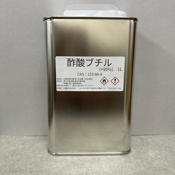 送料無料 酢酸ブチル　1L　酢酸-n-ブチル ブチルアセテート