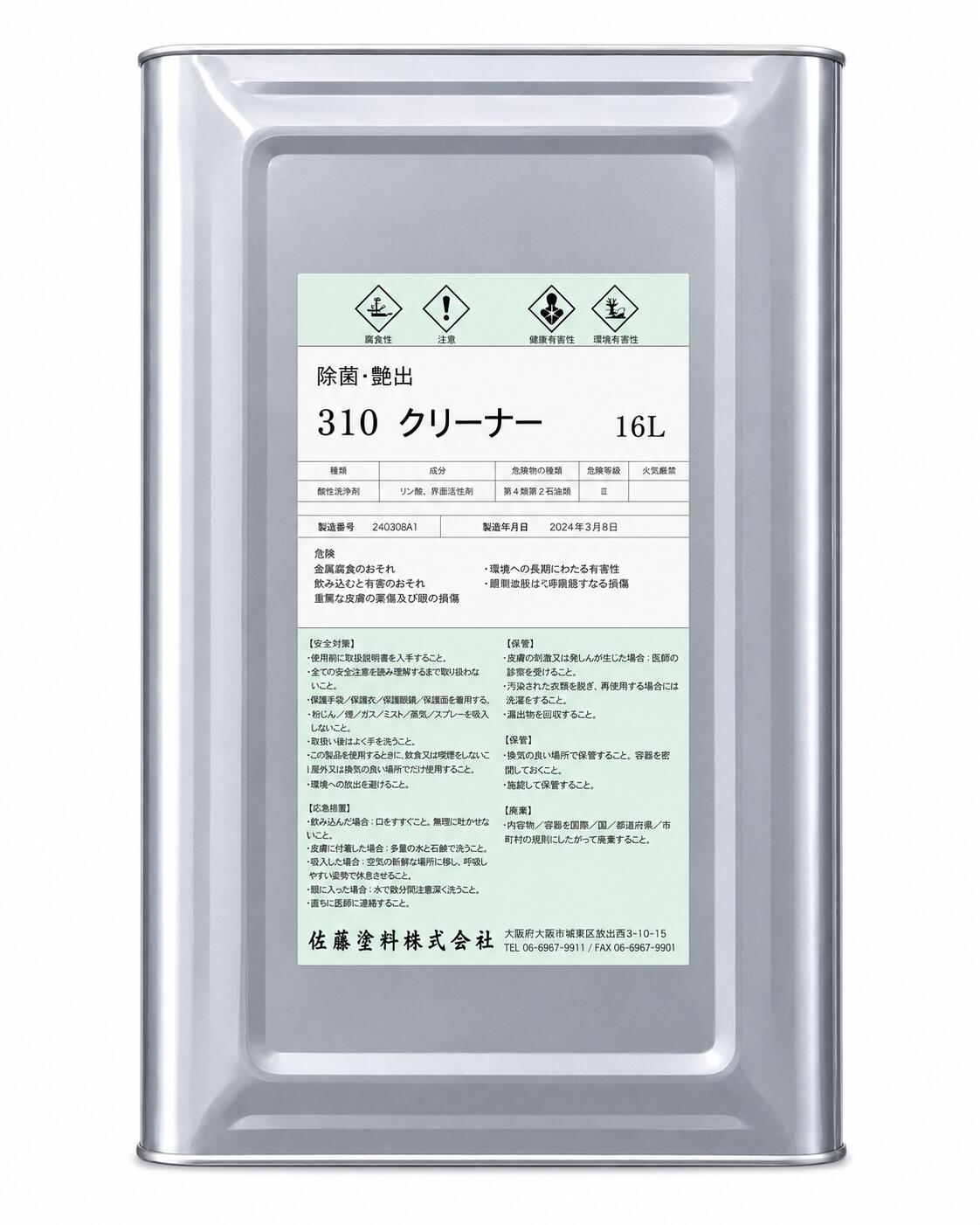 画像は1リットルのものです 詳細・用途・特徴 エナメル革専用の汚れ落としと艶出し効果があります。 特殊シリコーン含有で、撥水、防汚効果があります。 無色でどのような色のエナメル革にも使用できます。 第一石油類、危険等級II ■使用方法 310クリーナーをウエス等（スポンジ・布きれで結構です）に含ませ、エナメル革表面を軽く拭く上げて下さい。 ※表面が少し白くなる場合には、乾いたウエスで二度拭きして下さい。 ※ヌメ革、爬虫類等の特殊な革及びスエード、ヌバック等の起毛革には使用しないで下さい。 ※シミや色落ちする革もありますので、目立たない所で試してから使用して下さい。 ■取扱い上の注意 1.子供の手の届かないところに保存し、誤飲、誤食をしないように注意して下さい。 2.有機溶剤が含まれていますので、塗装中、乾燥中ともに換気をよくして下さい。 3.残った塗料は、ふたをし、直射日光や-5℃以下の場所を避けて保存して下さい。 4.中身を使い切ってから捨てて下さい。 5.本来の用途以外には使用しないで下さい。 6.火気のある所では塗らないで下さい。 7.取扱い中は必要に応じてマスク、手袋、メガネなどの保護具を着用し、できるだけ皮膚にふれないようにして下さい。 8.やむを得ず塗料を捨てる時は、火気のない屋外で新聞紙等に塗り広げて完全に乾かしてから一般ゴミとして処分して下さい。 ■救急処置 1.皮膚に付着した場合には多量の石鹸水で洗い落とし、又目に入った場合には、多量の水で洗い、いずれの場合も &nbsp; &nbsp;必要に応じてできるだけ早く医師の診察を受けて下さい。 2.誤って飲み込んだ場合には、できるだけ早く医師の診察を受けて下さい。 3.目に入った場合には、できるだけ早く医師の診察を受けて下さい。 4.蒸気等を吸い込んで気分悪くなった場合は、空気の清浄な場所で安静にし、必要に応じて医師の診察を受けて下さい。 &nbsp;&nbsp;&nbsp;&nbsp;