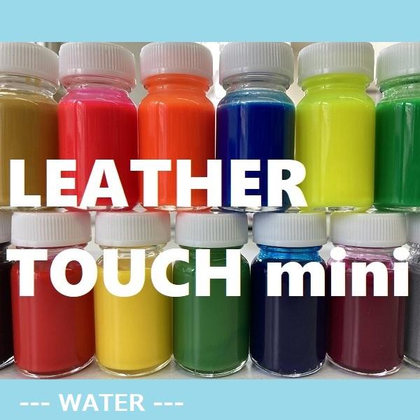 【水性】LEATHER TOUCH mini (お好きな色5本+ミニ刷毛1本)