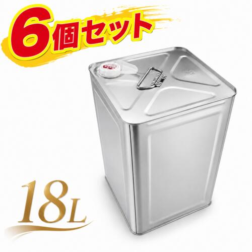 18L角缶×6個セット 空缶 一斗缶 蓋・ベロ付き 口径40mm 針手付き ペンキ缶 塗料缶 溶剤缶 シンナー缶 オイル缶 調色缶 小分け缶 保存缶 スチール缶 金属缶 DIY
