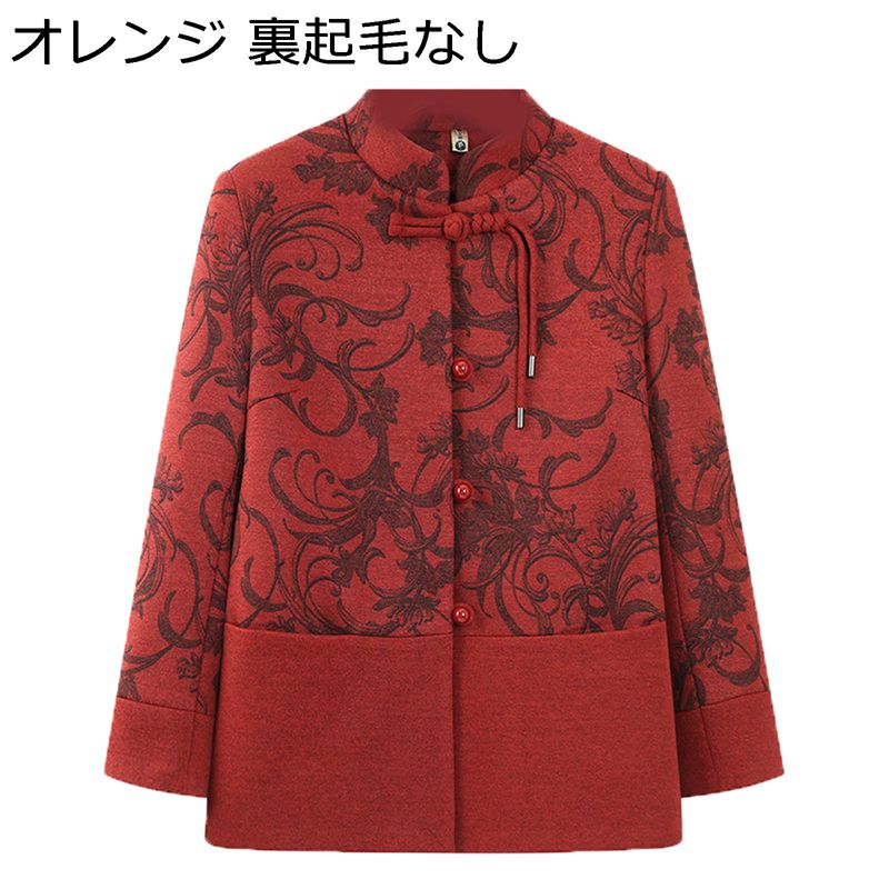 レディースジャケット シニア 婦人 コート 春秋 ファッション ミセス アウトドア 30-60代 おばあさんの服 柔らか 保温性 暖かい ゆったり 体型カバー 敬老の日 お年寄り プレゼント nikonikoseikatsu-10075789 ニコニコ生活 パッケージ画像