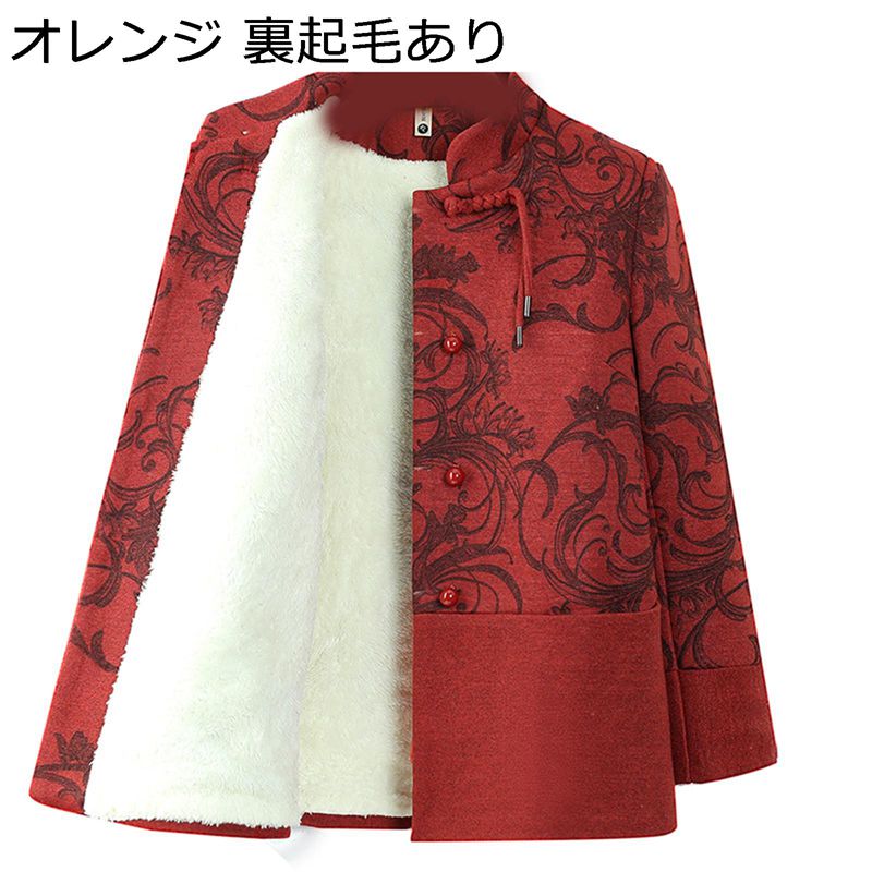 レディースジャケット シニア 婦人 コート 春秋 ファッション ミセス アウトドア 30-60代 おばあさんの服 柔らか 保温性 暖かい ゆったり 体型カバー 敬老の日 お年寄り プレゼント nikonikoseikatsu-10075789 ニコニコ生活 サンプル画像3