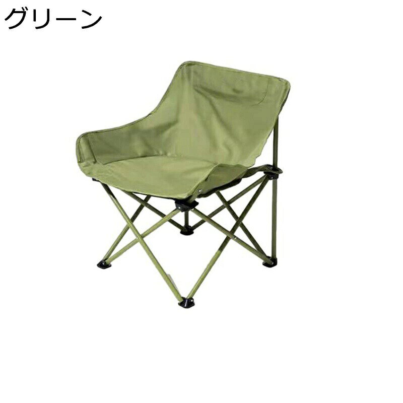 折りたたみイス リゾートチェア アウトドアチェア コンパクト 収束式 キャンプ用品 イス 簡単組立 背もたれ ローチェア 超軽量 レジャーチェア ムーンチェア 収納バッグ付き 写生 ツーリング リラックス [3]
