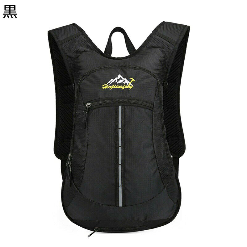 ザック リュックサック 自転車バッグパック 登山バッグ サイドポケット チェストベルト バックパック 防撥水 ハイキングバッグ デイパック 人間工学 デイバッグ 通気 耐久 学校 アウトドア