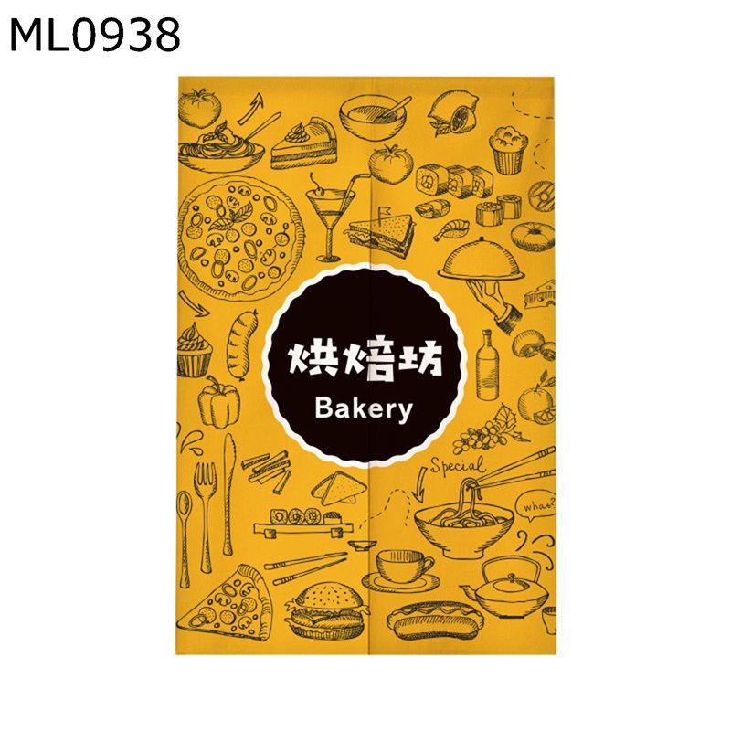 和風 のれん 暖簾 軽量 遮光のれん つっぱり棒 おしゃれ 食べ物 プリント 間仕切り...