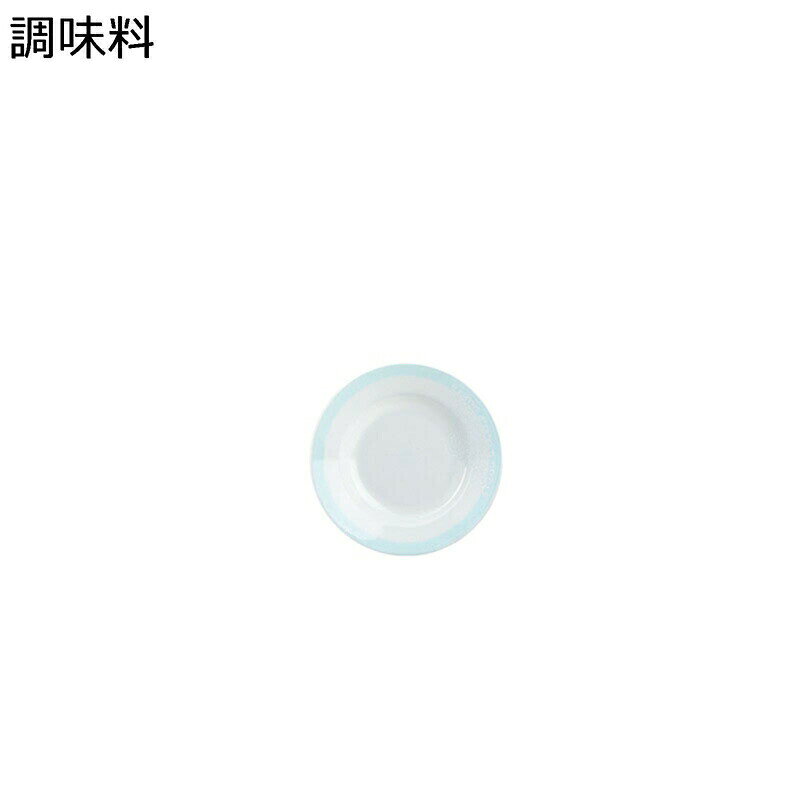 ボーンチャイナ 食器 和食器 茶碗 皿 碗 丼 鍋 茶碗 白い磁器 青 グラデーション ...
