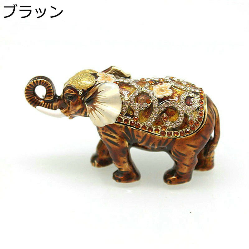 エナメル 象 ジュエリーボックス トリンケットボックス 招財 縁起物 小物入れ 風水...