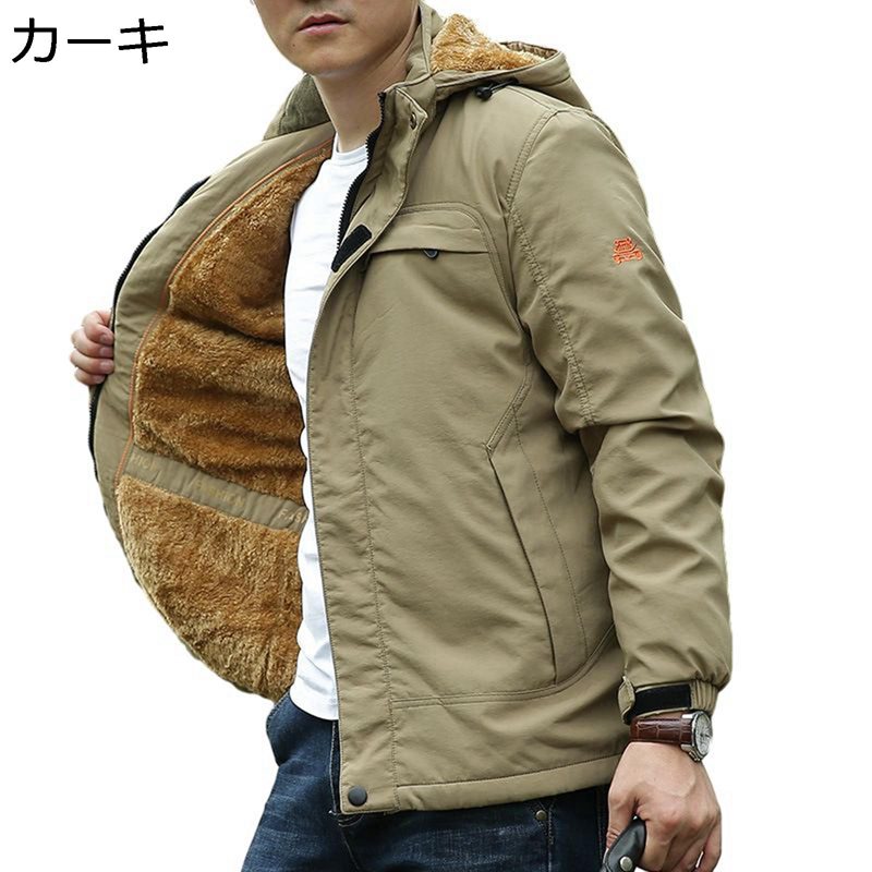 マウンテンジャケット 長袖 裏ボア カーゴジャケット フード付き 春秋服 メンズジャケット 防水 防寒防風 シンプル 軽量 大人 ゆったり ジップアップ ファッション カジュアル 登山 通勤通学 アウター