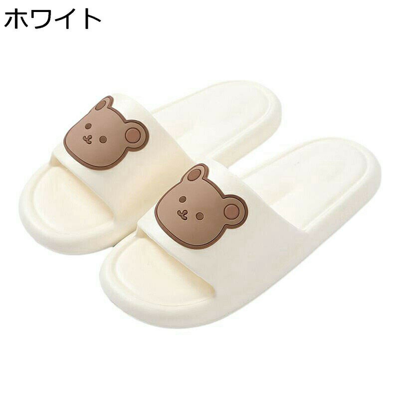 スリッパ ルームシューズ レディース 室内スリッパ カップル 通気 耐久性 サイレント すべり止め 韓国風 おしゃれ クマ柄 カジュアル 柔らかい 歩きやすい 夏用スリッパ