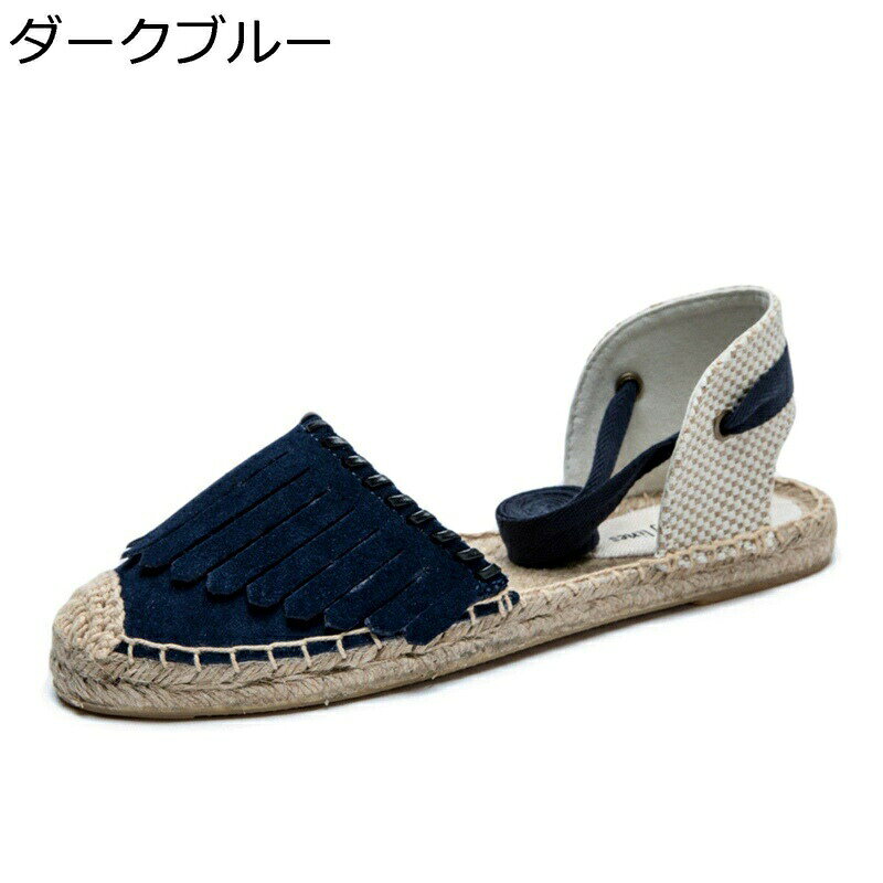 大きいサイズエスパドリーユシューズ...