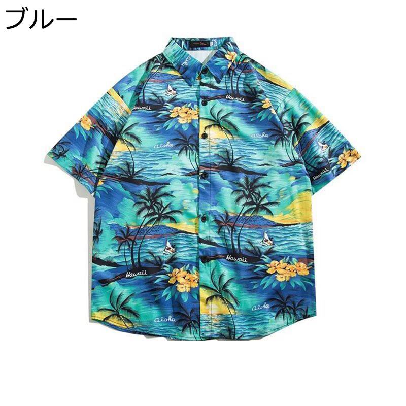 メンズ 花柄シャツ ヤシの木プリント アロハシャツ 夏 半袖 ハワイ風 ビーチシャツ 紫外線対策 薄手 通気性 汗染み防止 総柄 ユニセックス ゆる 大きいサイズ 旅行 アウトドア