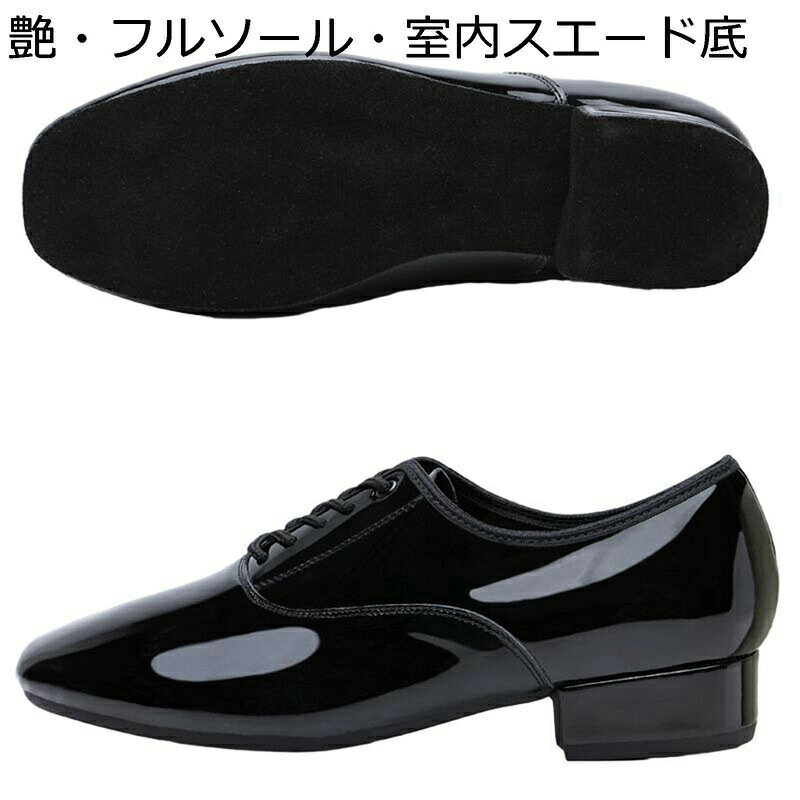 　　　 ◆◇◆人気の秘密◆◇◆ 【輝きで目を引く美しさ】鮮やかな光沢があり、舞台や社交ダンスの現場で目を引く存在になります。特に照明の下では、きらきらと輝き、男性の魅力を際立たせます。そして、精密な加工技術により、表面が平滑で傷つきにくく、長期間にわたって美しい輝きを維持できます。 【快適】革製や布製の高品質素材を使用し、足にやさしくフィットします。レースアップ設計で締め具合を自由調整でき、圧迫感なく着用可能です。適度なヒール高で足の疲れを軽減し、長時間のダンスにも対応します。 【上品】社交ダンスから室内でのダンス練習用、パーティなどにぴったりなダンスシューズです。あなたの足にぴったりフィットするこのダンスシューズのプロフェッショナルデザイン。渋いマットな質感で上品感が溢れています。 【優れたダンス性能】社交ダンスシューズのスエード底は、軟硬がちょうど良いので、足の動きを妨げることがないです。それとも、防滑能力は一流で、滑り倒れるリスクを最小化します。静音特性も素敵で、ダンス中の雰囲気を破壊することがないです。 【幅広く活用】このダンスシューズはレディース、男性の両方にも適しています。スタジオ/ダンスサークル/劇団にてご使用頂いております。ジャズダンス、チア、コンテンポラリーダンス、バトン、エレクトーンダンスにおススメのシューズです！！ 　　　◆◇◆注意事項◆◇◆ご覧のモニターの環境、撮影環境により実物と色味が異なって見える場合がございます。湿った状態で他のものと擦り合わせると色が移る恐れがあります。濃色品の洗濯時は、白色、淡色と分けて洗ってください。説明 ??♪?〜ご愛顧いただきありがとうございます〜?♪?? うちの商品をご覧になる際に、以下のことを説明させていただきます。 「商品特徴」 ?上質な材料を使って、手触りがよく、ソフトで摩擦に強く。 ?柔らかくて通気性がよい高品質素材を使用しております。 ?防滑機能（滑り止め）も優れております。滑り止め付アウトソール採用。 ?耐摩耗性、柔軟性、軽量性、安定性、フィット感に優れたダンスシューズです。 ?社交ダンスから室内でのダンス練習用、パーティなどにぴったりなダンスシューズです。初心者からプロの方まで幅広く対応。 「ご注意」??? ?実際の製品の色は、色収差や撮影光の状態をモニターするためにここに表示されている画像とは多少異なる場合があります。 ?輸送中に完全に密閉されているために、少数の商品は匂いがするかもしれません。数日間は換気のよい場所に置いて、匂いは消えます。 ?海外からの輸入品や商品の配送中の外箱の破損がまれに見受けられる場合がございますので予めご了承ください。 検索キーワード ダンスシューズ 社交ダンスシューズ ラテンシューズ ラテンダンスシューズ ダンススニーカー シューズ バレエシューズ ジャズシューズ ジャズ靴 皮靴 革靴 大人 初心者 上級者 教師 ティーチャー 指?者 マット生地 艶消し フェイクスエードマット エナメル 艶 光沢 キラキラ ゴム底 PU底 スエードソール スエード底 男性用 男性兼用 レディース 女性用 ユニセックス 男女通用 耐久性 耐磨耗 丈夫 軽量 軽い 各種ダンス 体操 練習用 練習着 室内用 室外用 社交 演奏会 コンサート