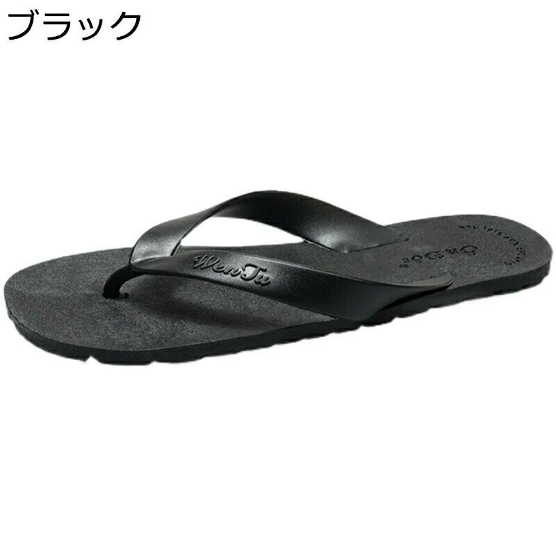 トングサンダル サンダル トイレスリッパ 夏 メンズ 水切り 超軽量 eva素材 洗える フラットサンダル 滑り止め 耐久 疲れにくい おしゃれ カジュアル かっこいい 温泉 休憩室 リゾート