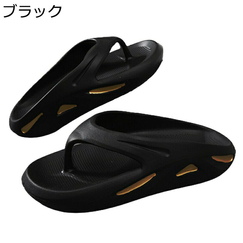 メンズサンダル レジャー ビーチサンダル オフィススリッパ トングサンダル EVA防臭素材 排水 夏用 縮まない 厚底 やわらか 歩きやすい 履き心地 屈曲 防臭 オシャレ カジュアル 紳士用 屋外 浴室用