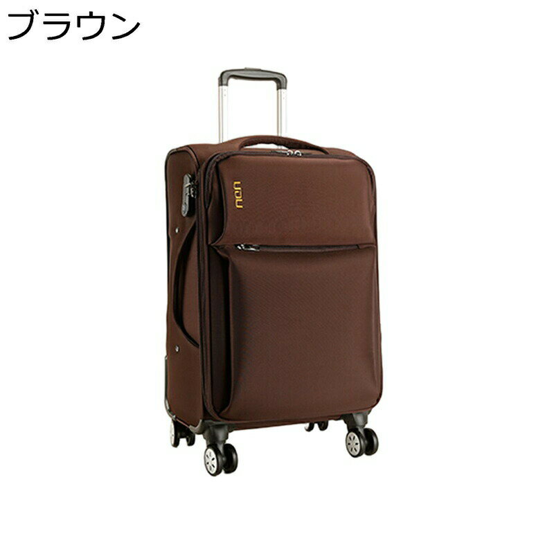 スーツケース 機内持込 ソフトケース キャリーバッグ ソフトキャリーケース 軽量 大型トロリーケース 静音 ダブルキャスター 耐衝撃 オックスフォード 撥水 ファスナータイプ ロック付き ビジネス 出張 修学旅行