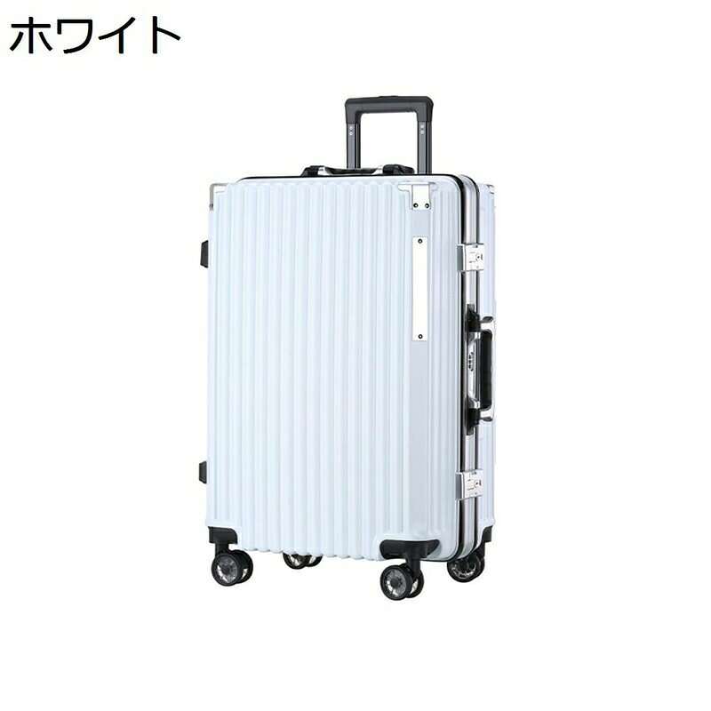 スーツケース キャリーケース アルミフレーム 20インチ機内持込 軽量 静音 360度回転ダブルキャスター 耐衝撃 TSAロック搭載 キャリーバッグ おしゃれ トラベルケース 旅行 ビジネス 出張