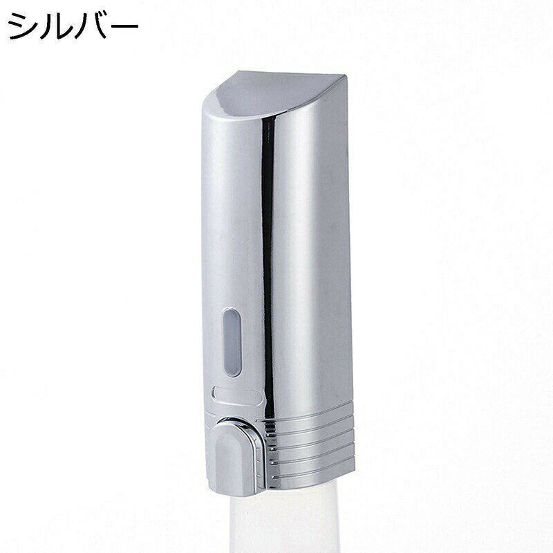 　　　 ◆◇◆人気の秘密◆◇◆ 【スタイリッシュな壁付けタイプ】まるでホテルのバスルームのような壁付けタイプのディスペンサーがご自宅へ。スタイリッシュなデザインでお風呂場もスッキリ。 【分体式設計・外せる詰替ボトル】本体から自由に詰替ボトルだけ分解/取り外すことが出来、頻繁的穴を開けることを避けて無駄なお金と時間の節約ができます。掃除の時も楽々、いつも清潔感を保ち、クリーンな環境を確保できます。 【片手で簡単操作、透明容器】ただボタンを押すだけのシンプルな設計で、片手で簡単に操作可能です。中身が見える透明容器になっていますので残量が一目瞭然 【380mlの大容量・防水 】シャンプー 詰め替えボトルの容量は380mlなので、ほとんどの詰め替え用は入るのではないでしょうか。頻繁に詰め替え用ずとも一度の詰め替えで、長期間使用できます。食器用洗剤 ディスペンサーは浸水することがないのでご自由にお使いください。 【簡単インストール】家庭はもちろんのこと、ホテル、旅館、レストランのトイレなどに設置すればお洒落度アップ。ベースのパーツをネジで壁に付けるだけですのでDIYに慣れていない人でも簡単に設置可能です。問題が発生した場合は、メールでご連絡ください。専門的な解決策をご提供いたします。 　　　◆◇◆注意事項◆◇◆ご覧のモニターの環境、撮影環境により実物と色味が異なって見える場合がございます。湿った状態で他のものと擦り合わせると色が移る恐れがあります。濃色品の洗濯時は、白色、淡色と分けて洗ってください。説明 壁掛けデザインでお好きな場所に簡単取り付け。スタイリッシュなデザインでどんな浴室にもしっくり馴染みます。 毎日のバスタイムのストレスを減らし、様々な利用シーン・場所で活躍できます。 お風呂の場、厨房、洗面台、浴室、玄関、ホテル、学校、病院、オフィス、ラウンジなどに最適! 【商品仕様】 タイプ：液体タイプ/泡タイプ 本体サイズ: 75*80*225mm 容量：380ml 主な材質:ABS樹脂+PP 壁掛け方法：ネジ/接着剤壁掛けフック 【関連キーワード】シャンプーディスペンサー マグネット 壁掛け式 コンディショナー 入浴グッズ バスルーム 詰め替えボトル 簡単取り付け 衛生的 お掃除簡単 トリプル aaaお問い合わせ窓口 商品の品質には万全を期していますが、万一不良・破損などがございましたら、お気軽にお問い合わせください。 受付時間:平日9:00~18:00(頂いたお問い合わせは2営業日以内にご返信致します。)