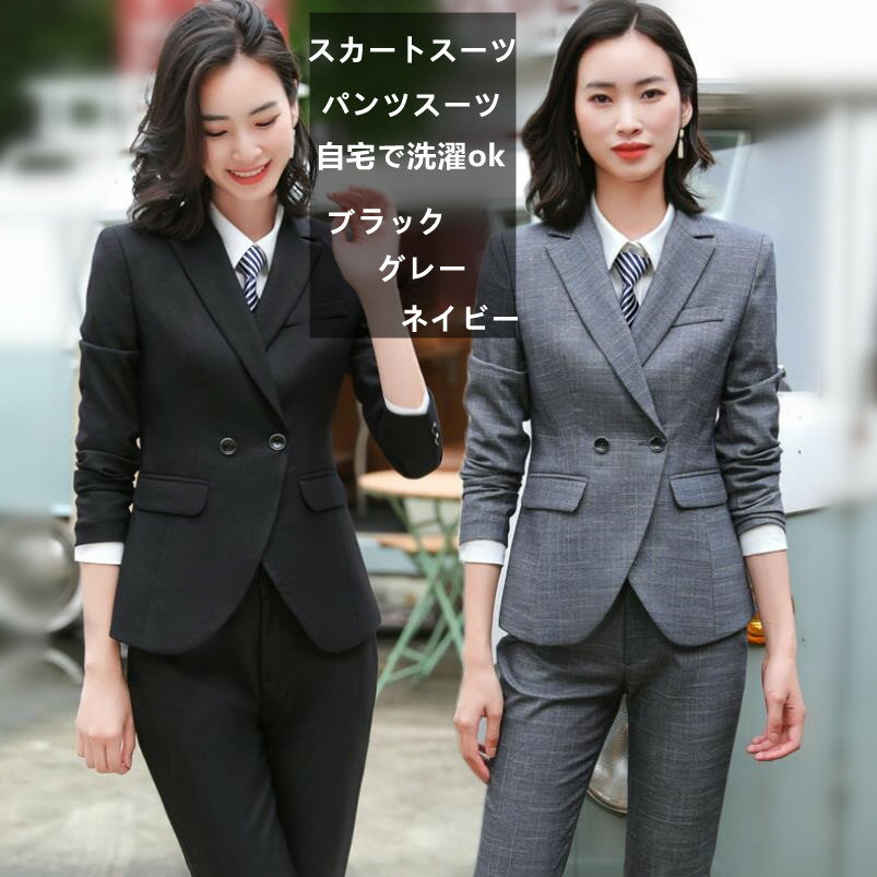 秋物　レディース　ビジネススーツ　コート　パンツスーツ　スカートスーツ　通勤　オフィス　トップス　制服　事務服　洗える　細身　就活　面接　大きいサイズ　2点セット　　長袖　ダブル 格子