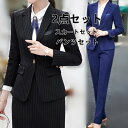 春秋用 レディース ビジネススーツ コート パンツスーツ 通勤 オフィス トップス 制服 事務服 洗える 細身 就活 面接 大きいサイズ 2点セット 長袖 グレ...