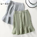 新入荷 春秋物 タイトスカート 裏地付き スカート ひざ丈 レディース スカートミディアム丈 ハイウエスト 通勤 オフィス フォーマル ビジネス 就活 大きいサイズ 膝丈 普段着 春秋物