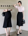 ひざ丈タイトスカート タイトスカート スカート レディース ハイウエスト オフィス フォーマル ビジネス 就活 大きいサイズ 普段着 ひざ丈 ブラック オフィス カジュアル 結婚式 入園式 卒園式 入学式 卒業式 セレモニー 膝丈 ひざ丈