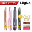 電動ネイルポリッシャー 1年間保証 LilyNa 11in1多機能電動 電動 ネイルマシン キット 高速20000rpm回転 低振動 低騒音 プロ ジェルネイル マニキュア対応 ネイルドリル USB給電ビット 収納箱付きプレゼント ネイルポリッシャー マシン