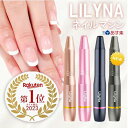 あす楽！時間限定クーポン実質2780円＼楽天1位獲得・あんしん保証1年！／ LilyNa 11in1多機能電動 ネイルマシン キット 高速20000rpm回転 低振動 低騒音 プロ ジェルネイル マニキュア対応 ネイルドリル USB給電ビット 箱付きプレゼント ネイルポリッシャー セルフネイル