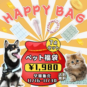 犬雑貨の福袋2024｜おしゃれなワンちゃんグッズが入った、人気ハッピーバッグを教えて！