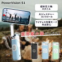 ★業界軽量ジンバル298g・メーカー保証★スマホ ジンバル 三脚付き 軽量 コンパクト 自撮り棒 折りたたみ マグネット式 パワーヴィジョン エスワン 小型 モ...