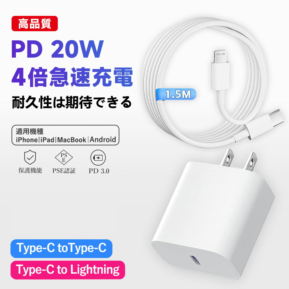 楽天市場】18w usb-c電源アダプタ apple 純正の通販 楽天市場】18w usb-c電源アダプタ apple 純正の通販