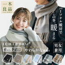 【プレゼントに最適】ストール マフラー 大判 厚手 無地 秋冬 レディース カシミヤタッチ ウールタッチ グリーン ショール 大判ストール 黒 かわいい 学生 ...