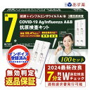 ホリデーツールセット200 | 二次会 景品 ビンゴ 目録 ボウリング大会 結婚式二次会 二次会景品 結婚式 ゴルフ景品 ゴルフコンペ 結婚式二次会景品 ビンゴ景品 2次会 家電 コンペ 宴会 単品 イベント コンペ景品 ビンゴの景品