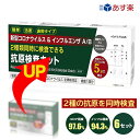 6個【小林薬品・Wチエック 自宅5分で検出】2025NEW インフルエンザウイルスA/B 3種抗原同時に対応 コロナ インフル 同時検査 コロナ検査キット インフルエンザ コロナ 検査キット コロナ キット 新型コロナ 自宅検査 返送不要 セルフ検査キット 抗原検査キット 当日発送