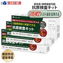 100個 抗原検査キット 迅速診断キット 最新変異対応 インフルエンザウイルスA/B 3種抗原同時対応 自宅検査 コロナ検査キット セルフ検査キット 検査キット 痛くない 鼻腔検査 7分検出 インフルエンザ検査キット 抗原検査キット コロナ インフル 同時検査キット