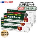 50個 赤字覚悟 当日発送 最新変異対応 インフルエンザウイルスA/B 3種抗原同時対応 自宅検査 コロナ検査キット セルフ検査キット 検査キット 痛くない 鼻腔検査 7分検出 インフルエンザ検査キット 抗原検査キット コロナ 同時検査キット コロナ インフル 同時検査キット