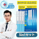 【薬局販売中】【2025最新改良版 3回分セット】LB.1 JN.1 変異株対応 唾液検査 迅速診断キット オミクロンXBB BA.2 BA.5 対応 正規販売...