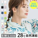 \2025 植物由来PCM71%増量済・12時間保冷/超軽量130gキッズサイズあり クールリング 冷感リング ネッククーラー【28℃自然凍結】結露しない ひんやりリング アイス クールネック 首ひんやり アウトドア 長持ち ネッククーラー 暑さ対策 大人用 子供用 アイスネックバンド(4)