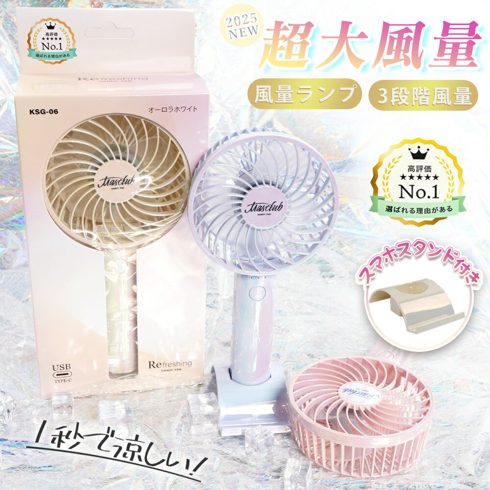 【数量限定！ポケットに入る魔法の涼しさ】扇風機 卓上 小型扇風機 小型コンパクト ミニ 卓上 扇風機 ..