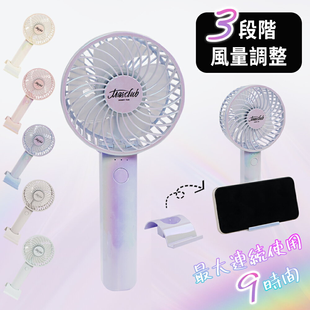 【9 時間連続稼働可能】扇風機 首掛け扇風機 卓上 4枚羽根大風量 3段階調整 ランプ表示 大容量電池 軽..