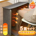 【2025新登場・瞬間速暖!ぽかぽか快適!】デスクパネルヒーター 5面 省エネ パネルヒーター デスクヒータ 遠赤外線 足元 ヒーター 速熱 天面付き 折りたた...