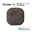 【Apple Find My対応】紛失防止タグ スマートタグ エアタグ互換 技適証明取得 車 盗難防止 キーホルダー付き エアタグ互換 本体 キー IPX4 防...