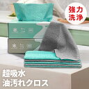 カウンタークロス 20枚/箱 カウンタークロス 使い捨て ふきん 使いきりカウンタークロス グレー 雑巾 マイクロファイバークロス 食器 業務用 速乾 水拭き ...